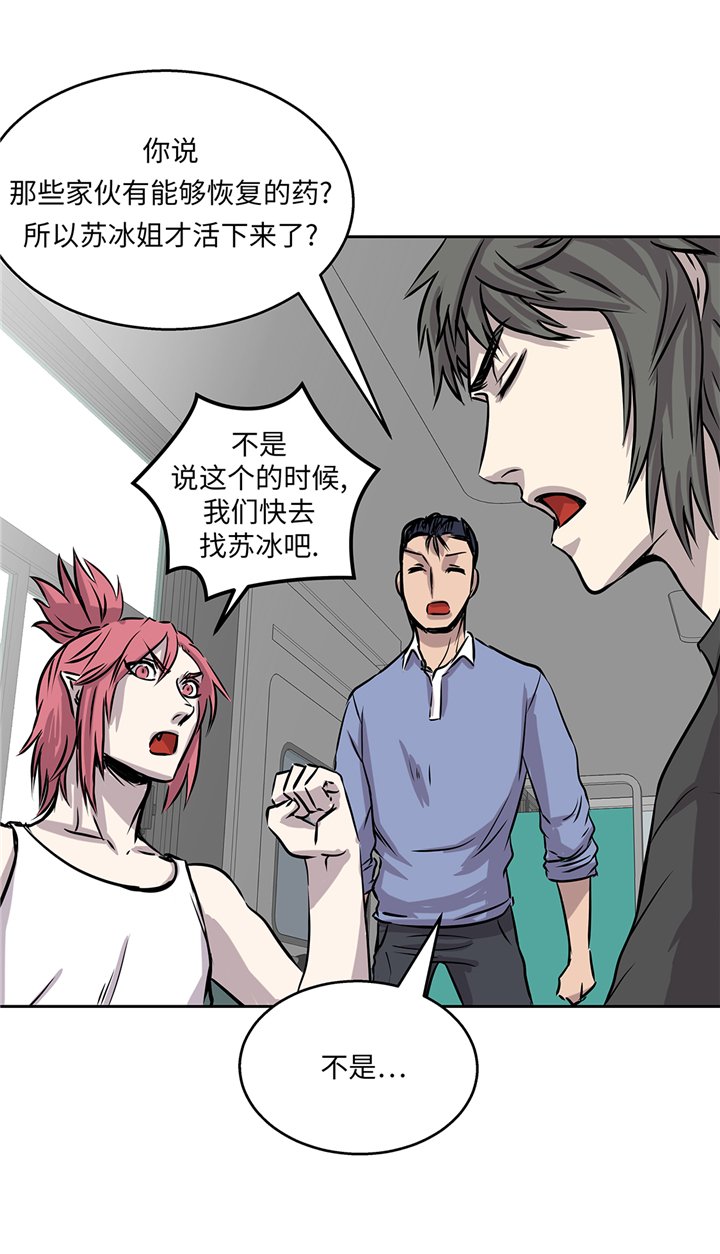 第92章：定位跟踪