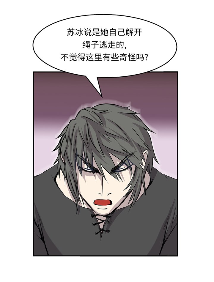 第92章：定位跟踪
