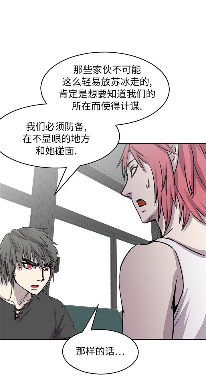 第93章：束手无策