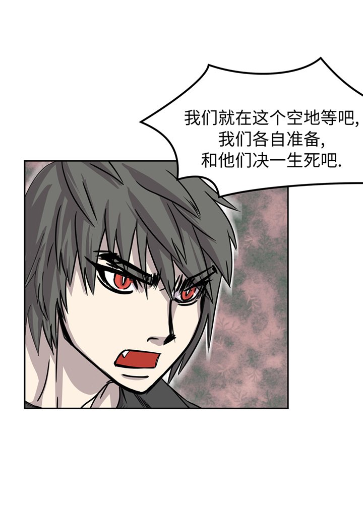 第93章：束手无策