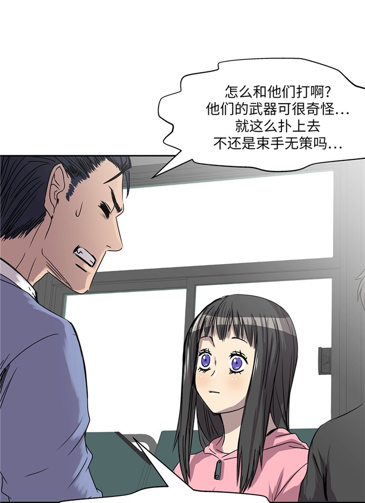 第93章：束手无策