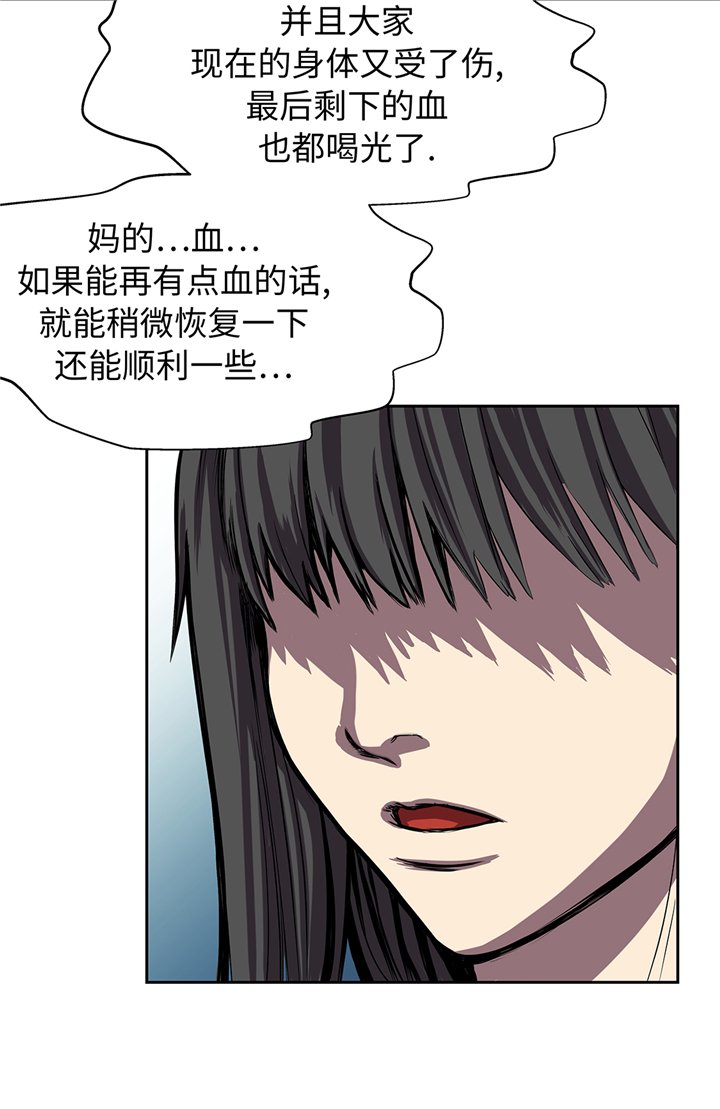 第93章：束手无策