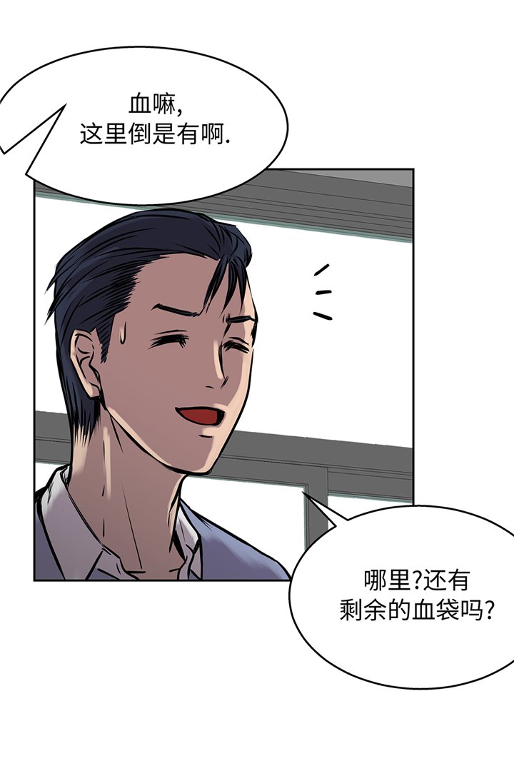第93章：束手无策