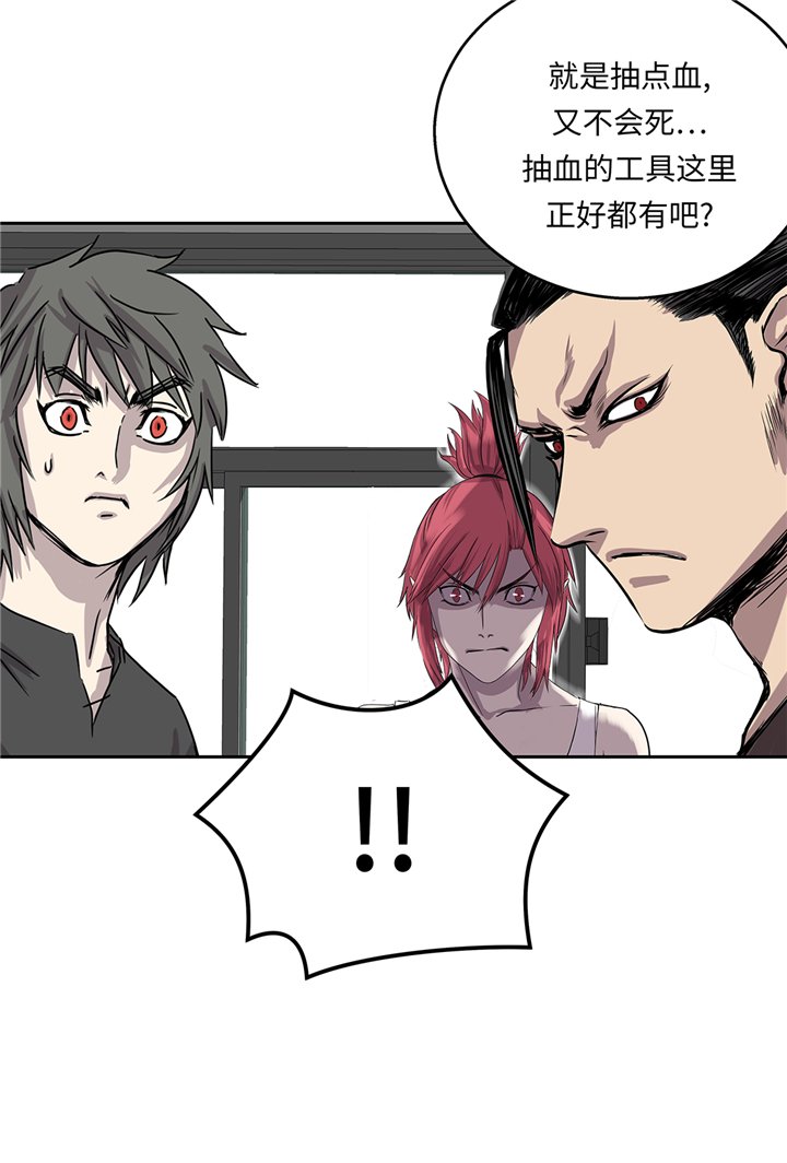第93章：束手无策