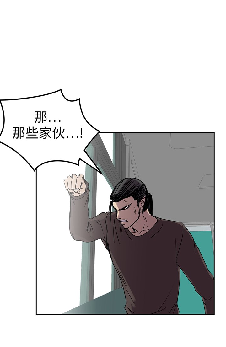 第93章：束手无策