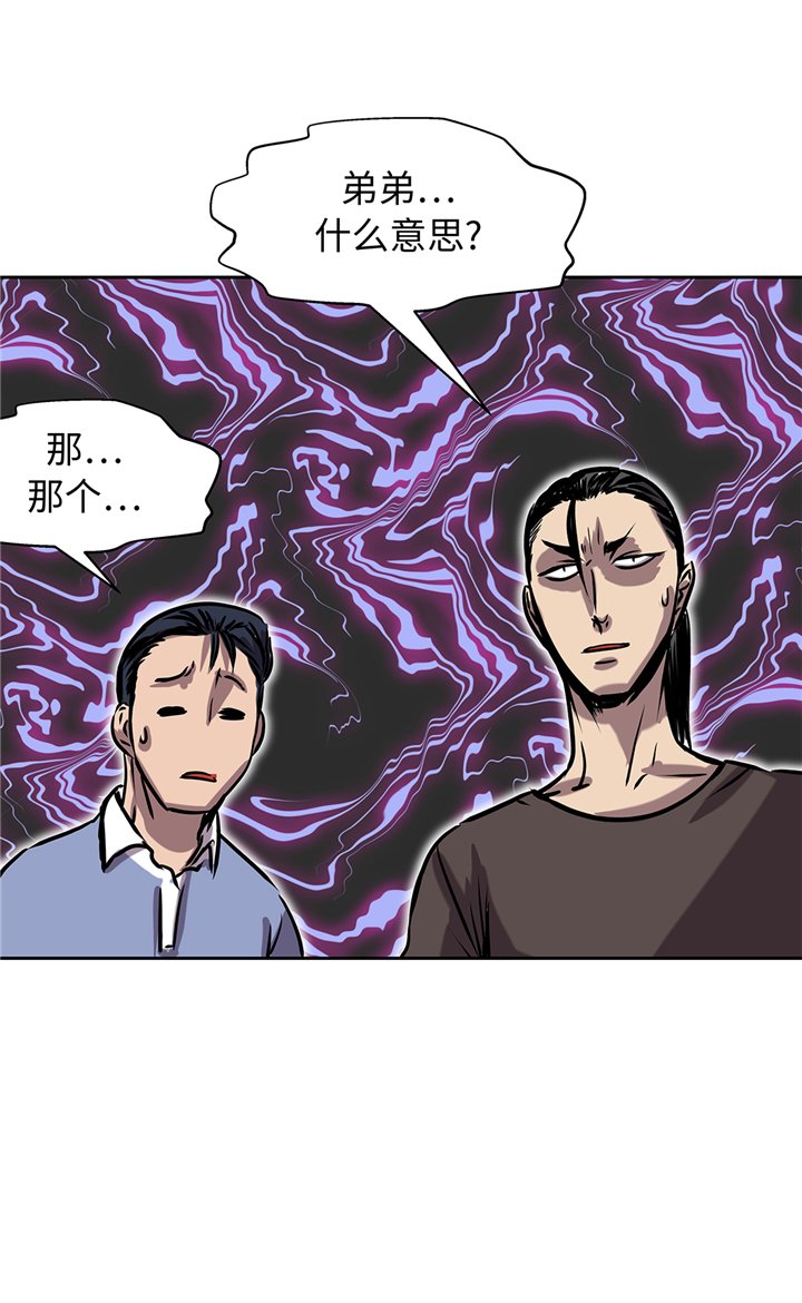 第93章：束手无策