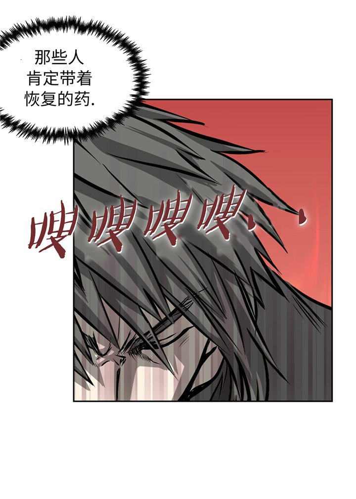 第93章：束手无策