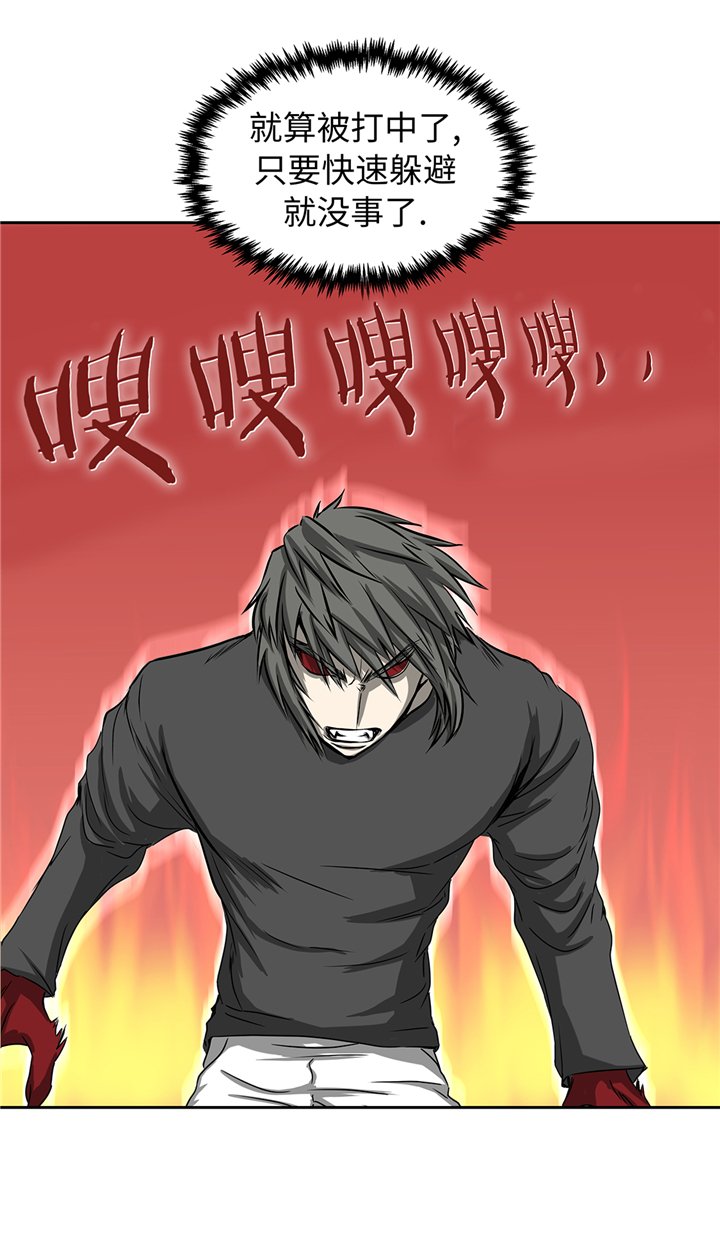 第93章：束手无策