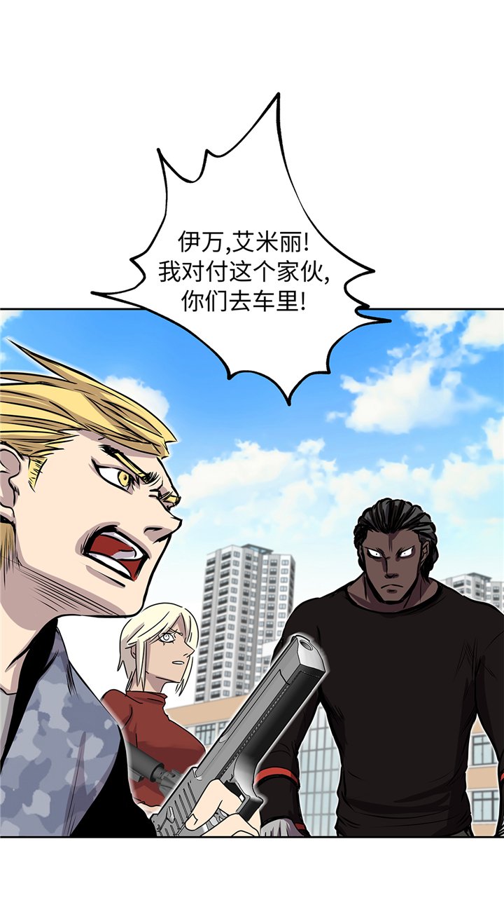 第93章：束手无策