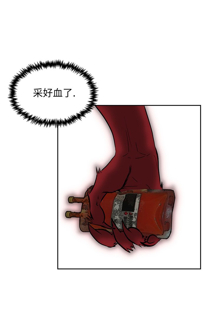 第93章：束手无策