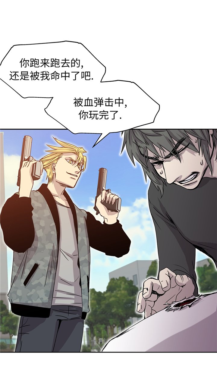 第94章：大结局