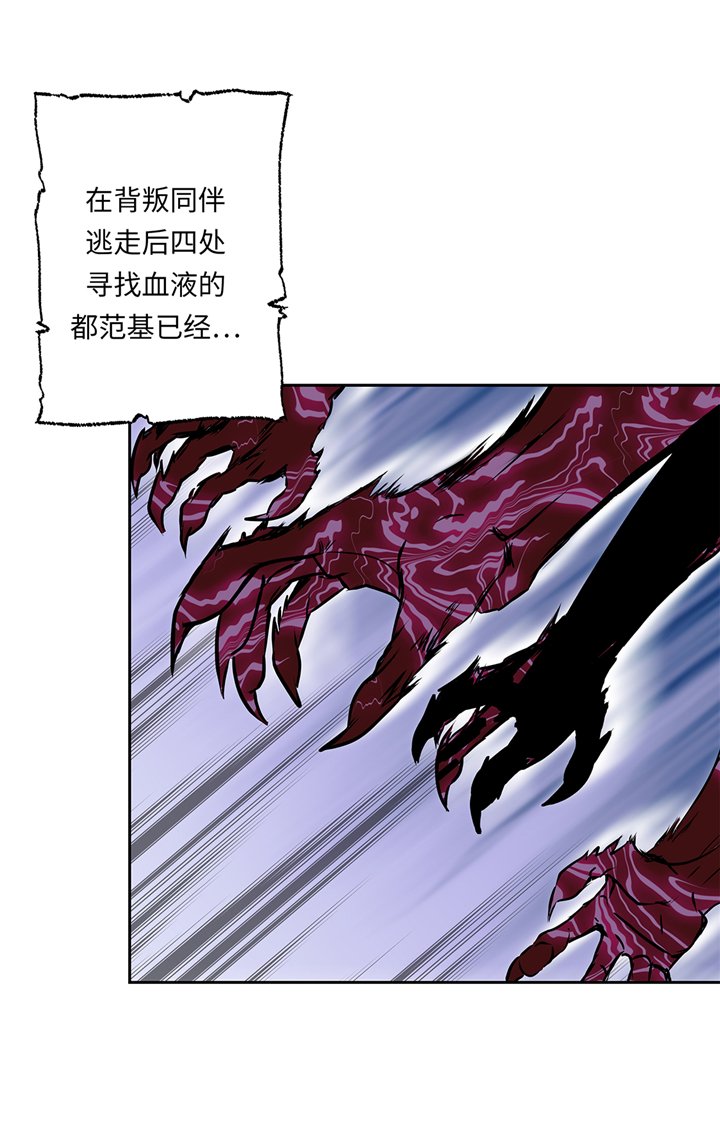 第94章：大结局
