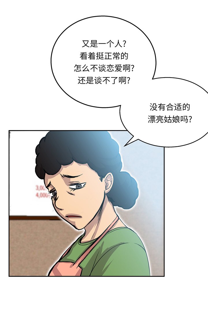 第94章：大结局