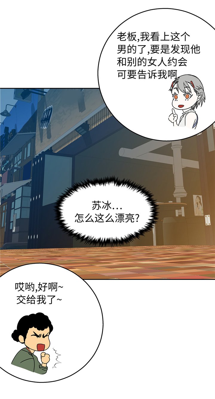 第94章：大结局