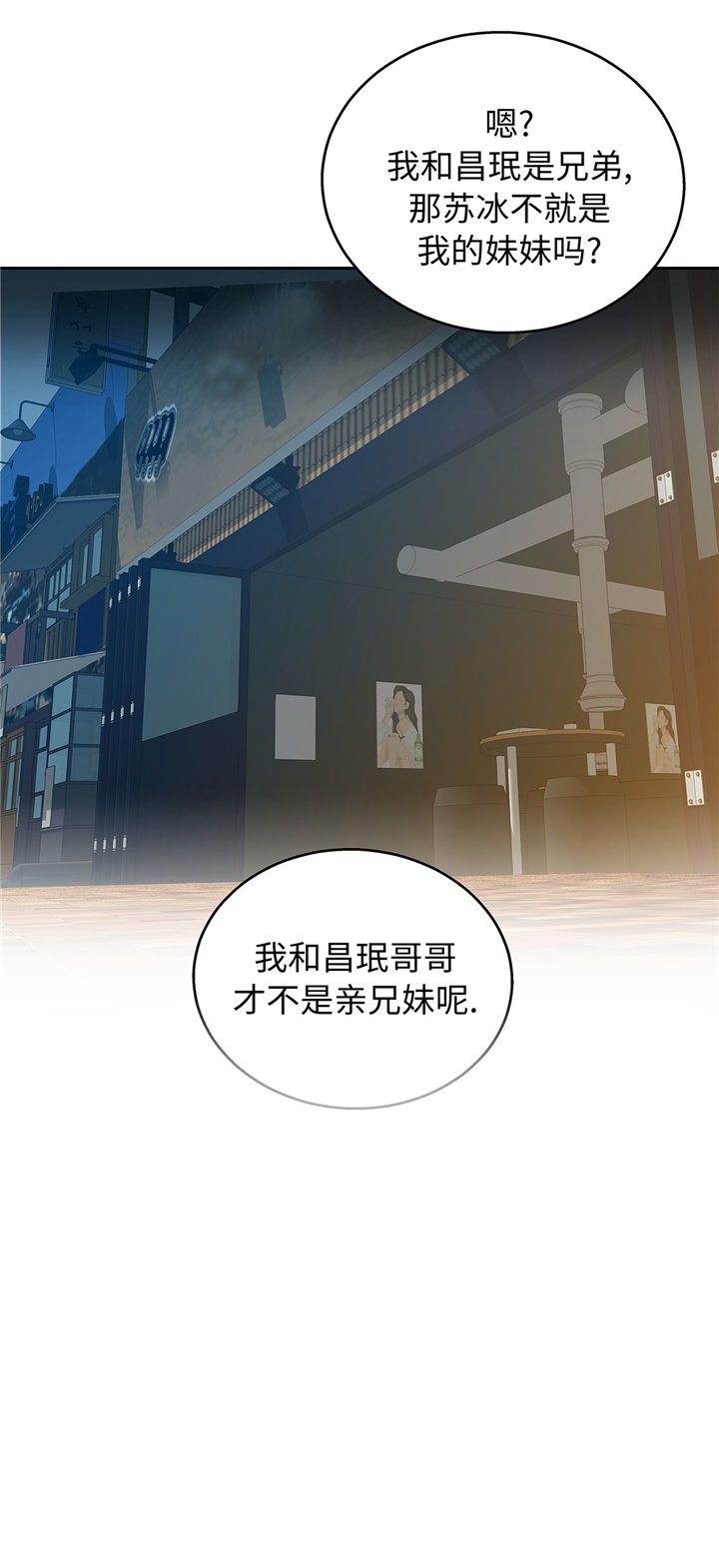 第94章：大结局