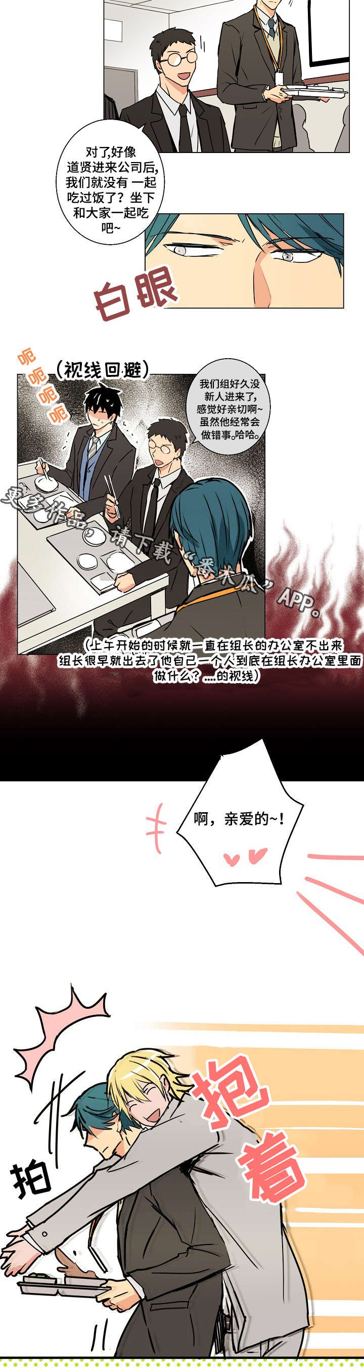 第10章：传闻