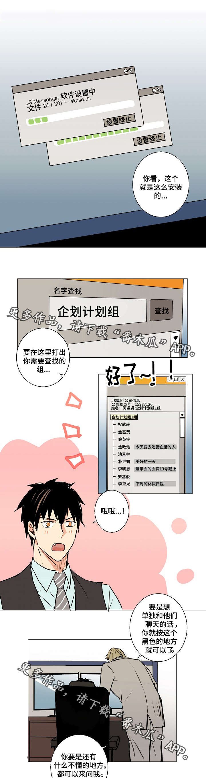 第15章：未婚妻