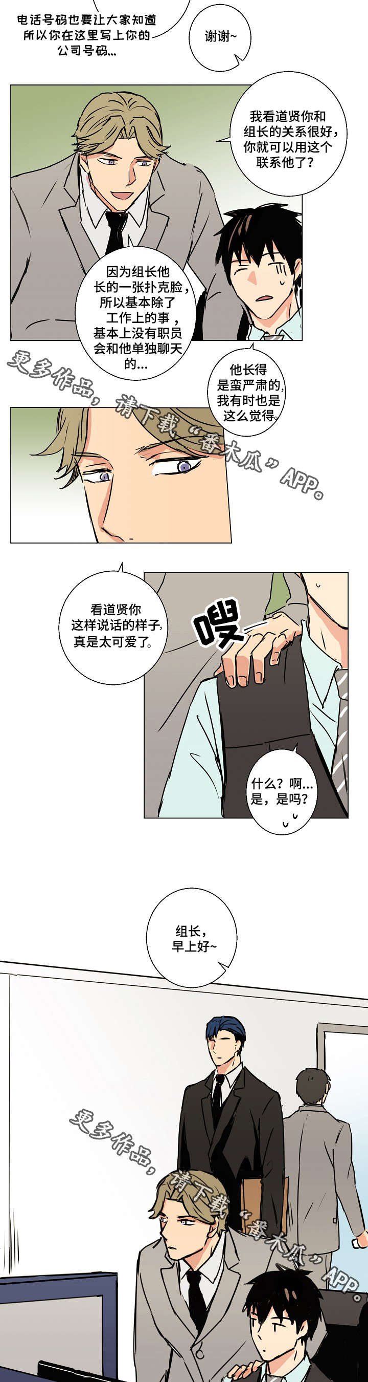 第15章：未婚妻