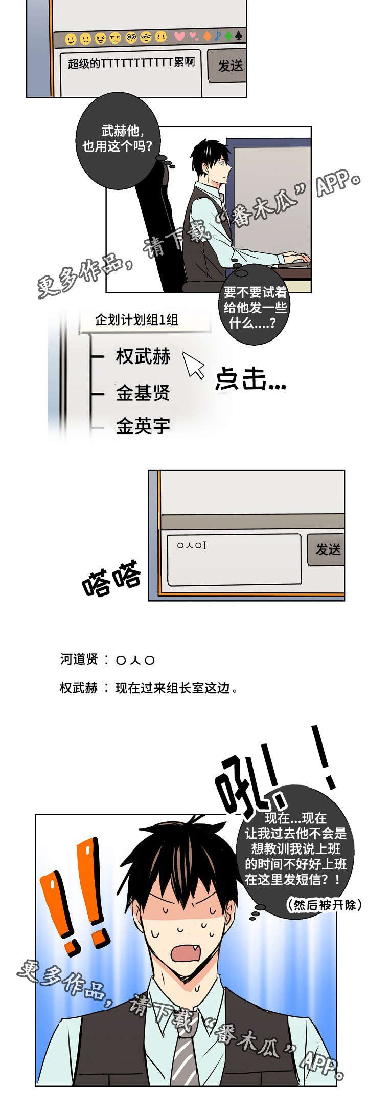 第15章：未婚妻