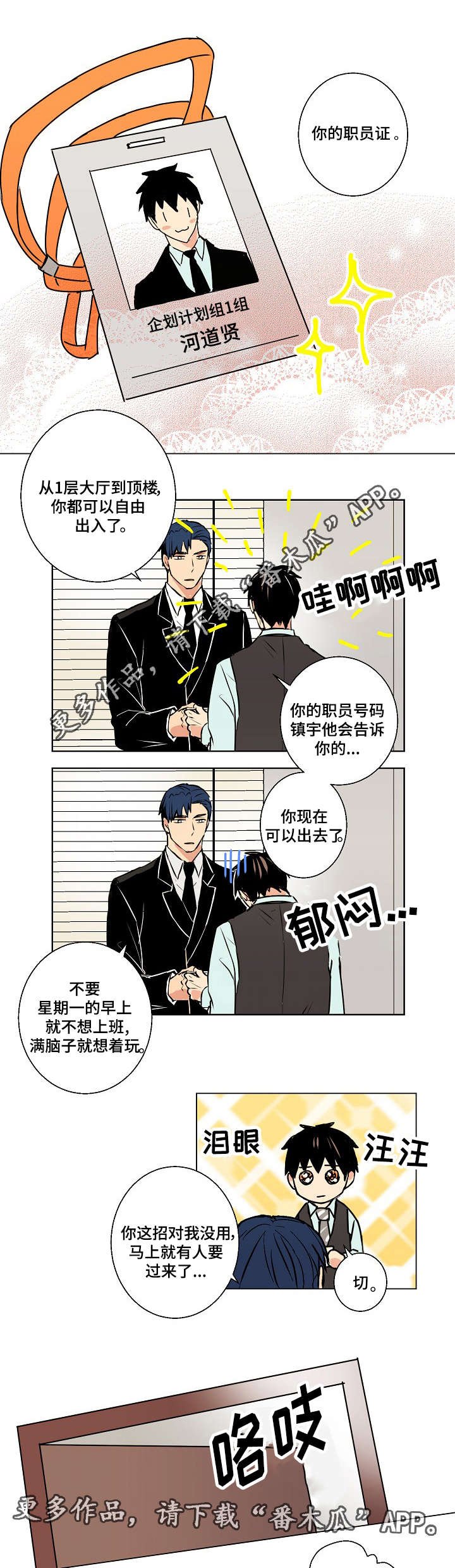 第15章：未婚妻
