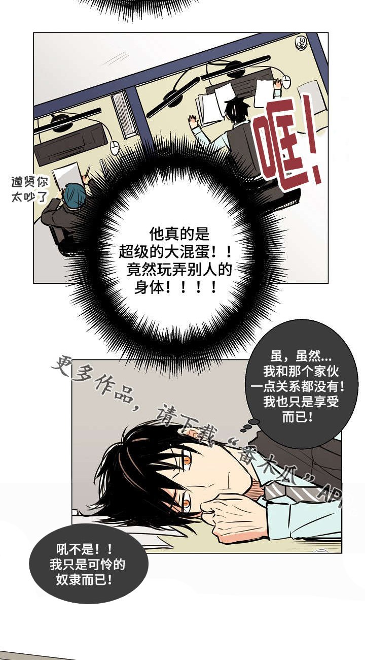 第16章：礼物