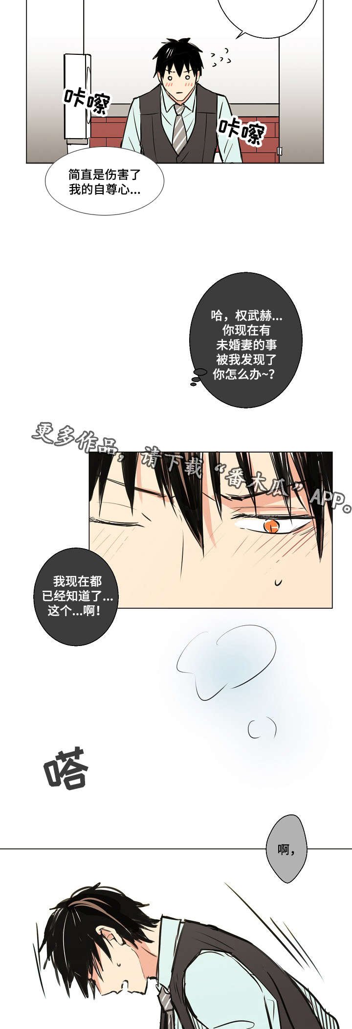 第16章：礼物