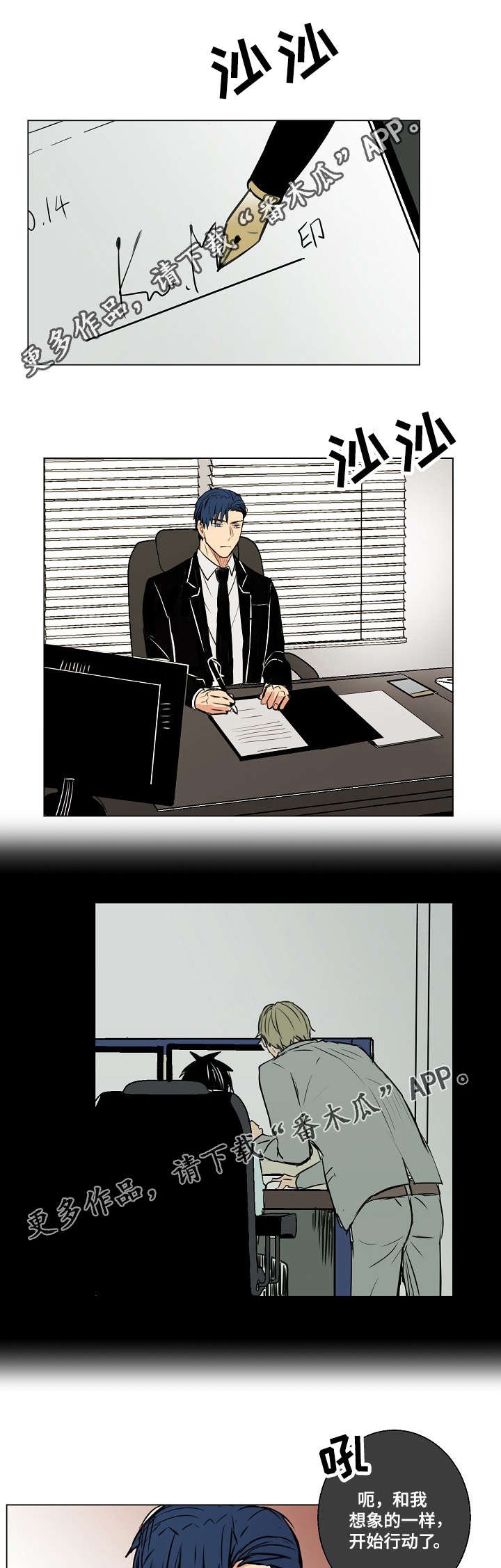 第16章：礼物