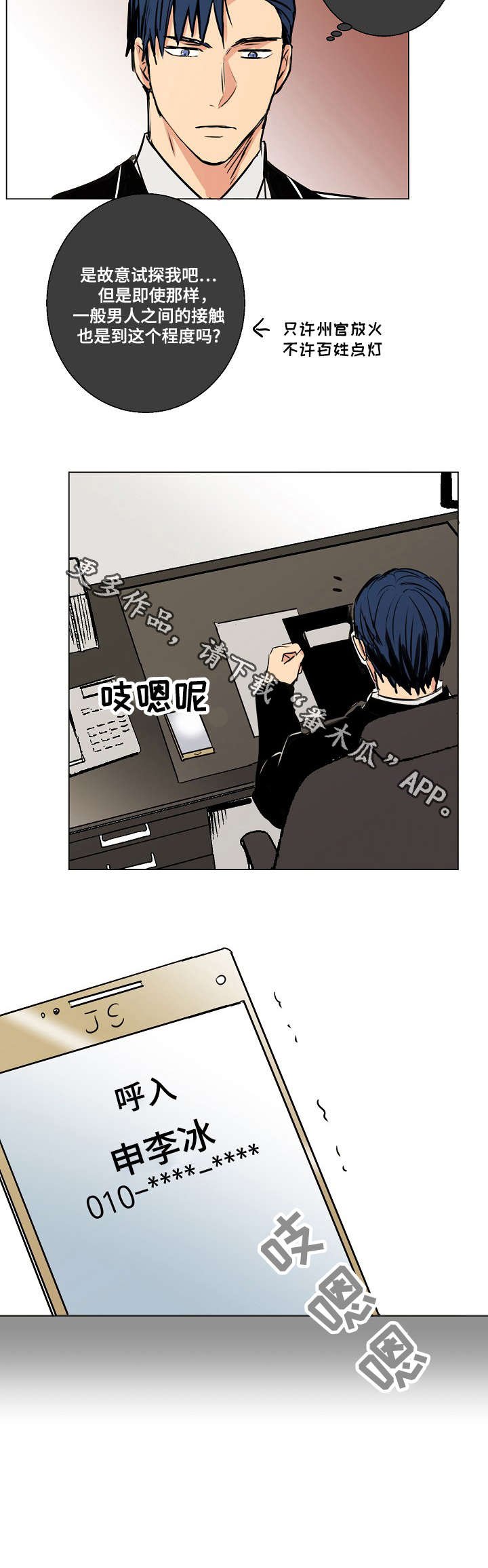 第16章：礼物