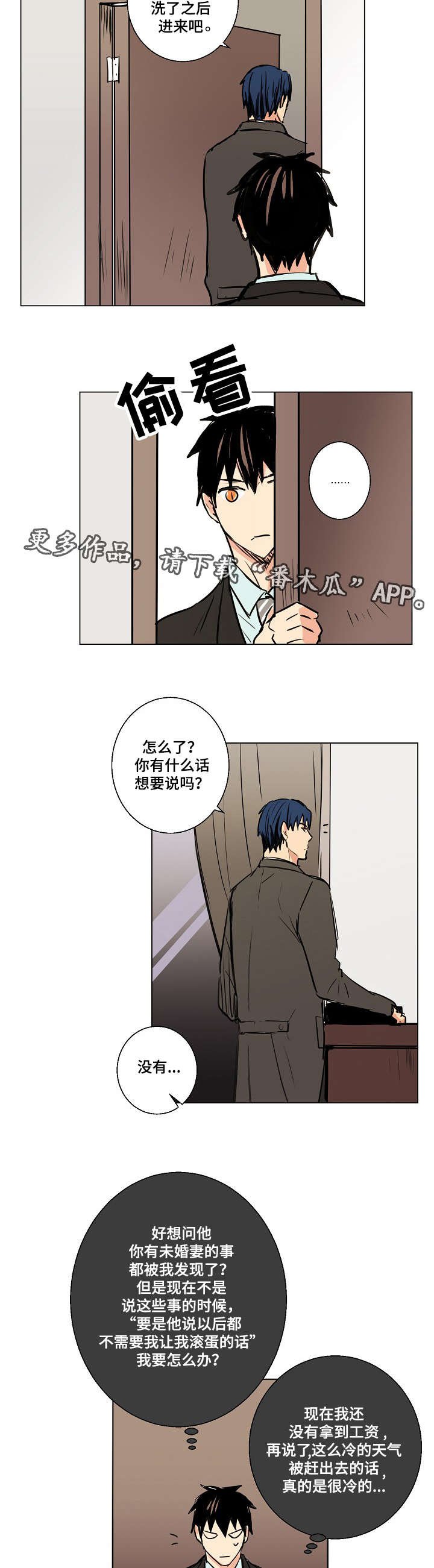 第16章：礼物
