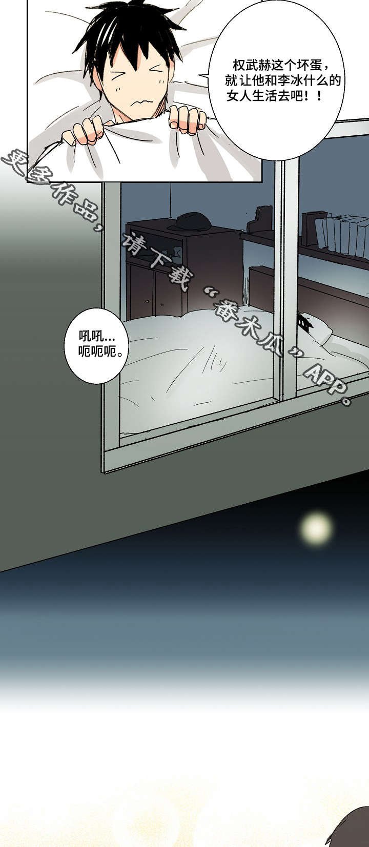 第17章：好久不见