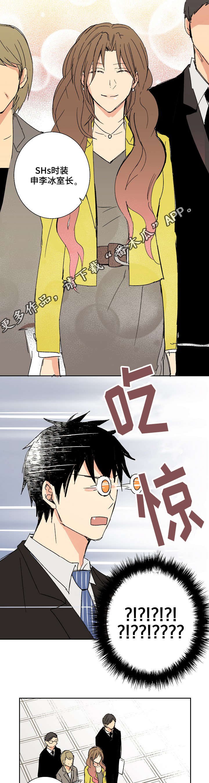 第17章：好久不见
