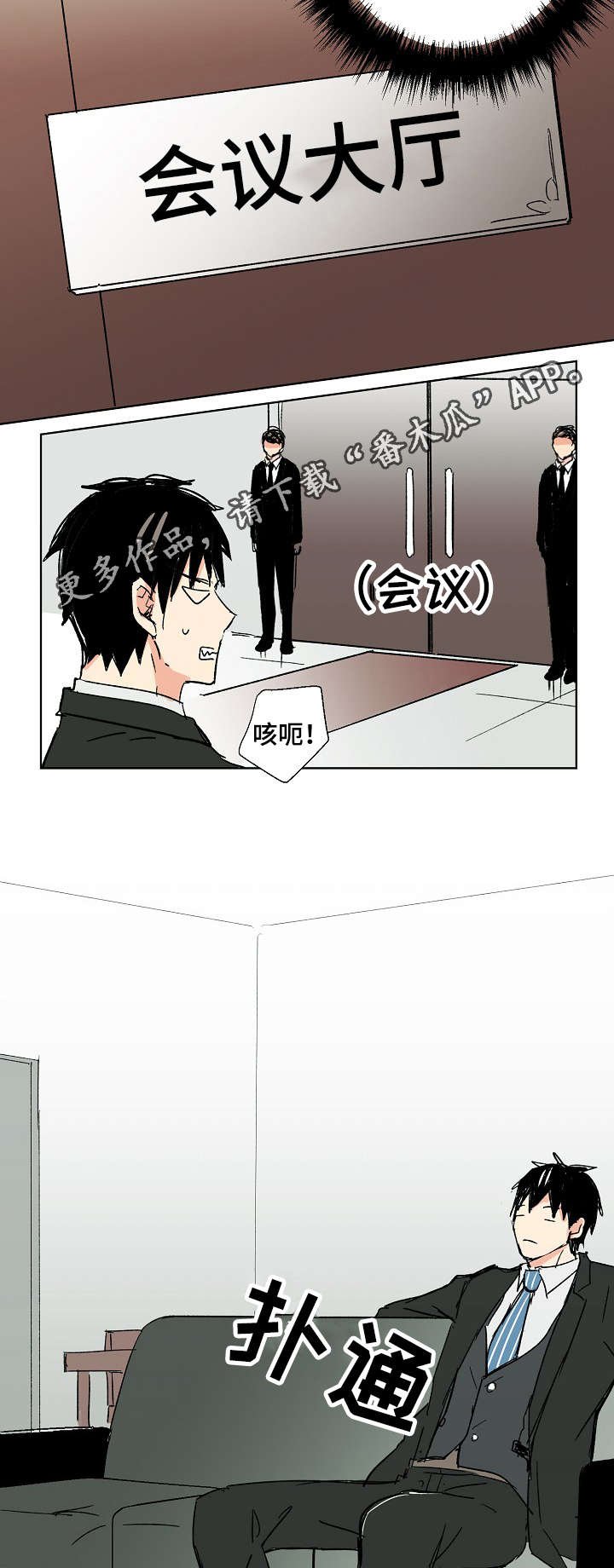 第17章：好久不见