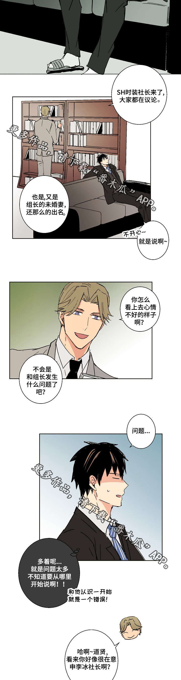 第17章：好久不见