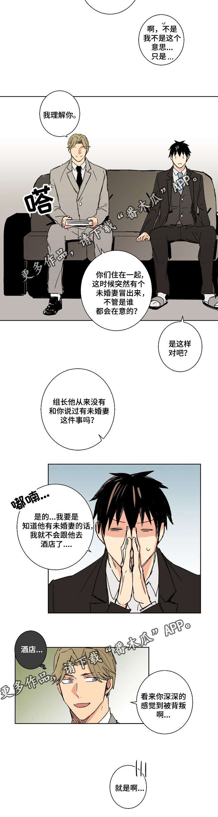 第17章：好久不见