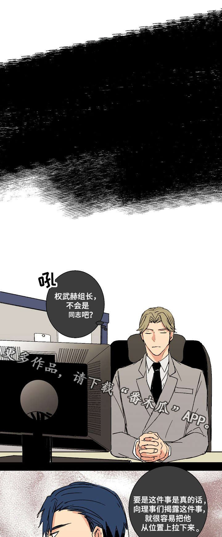 第18章：悔婚