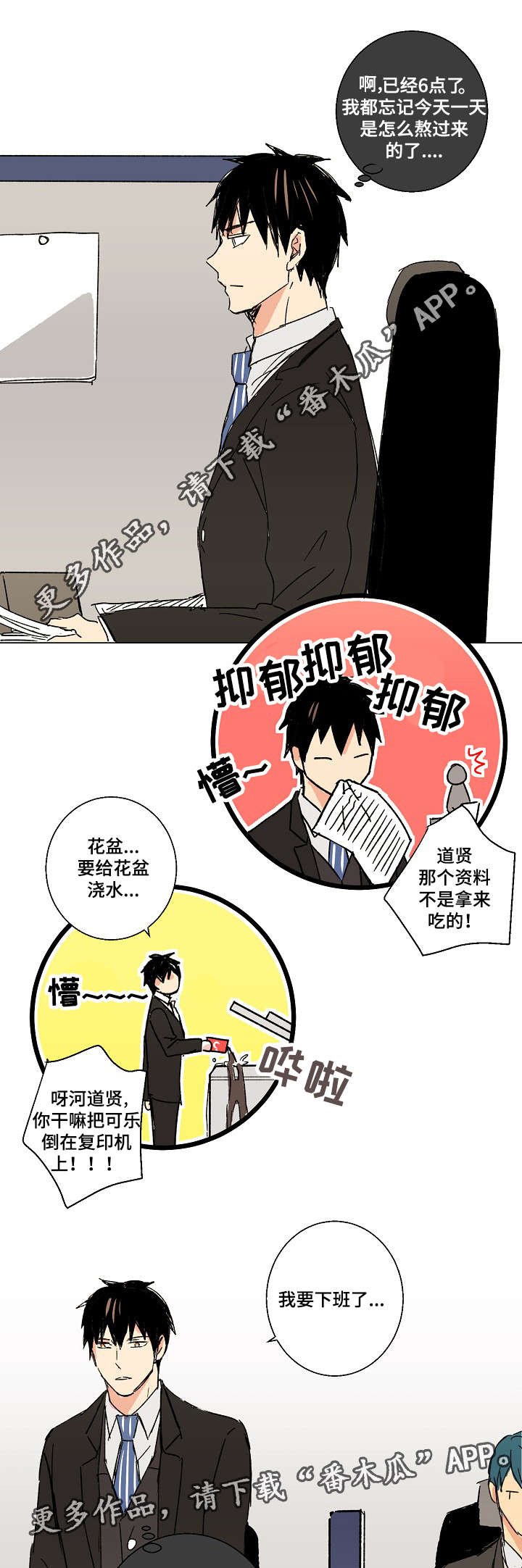 第18章：悔婚