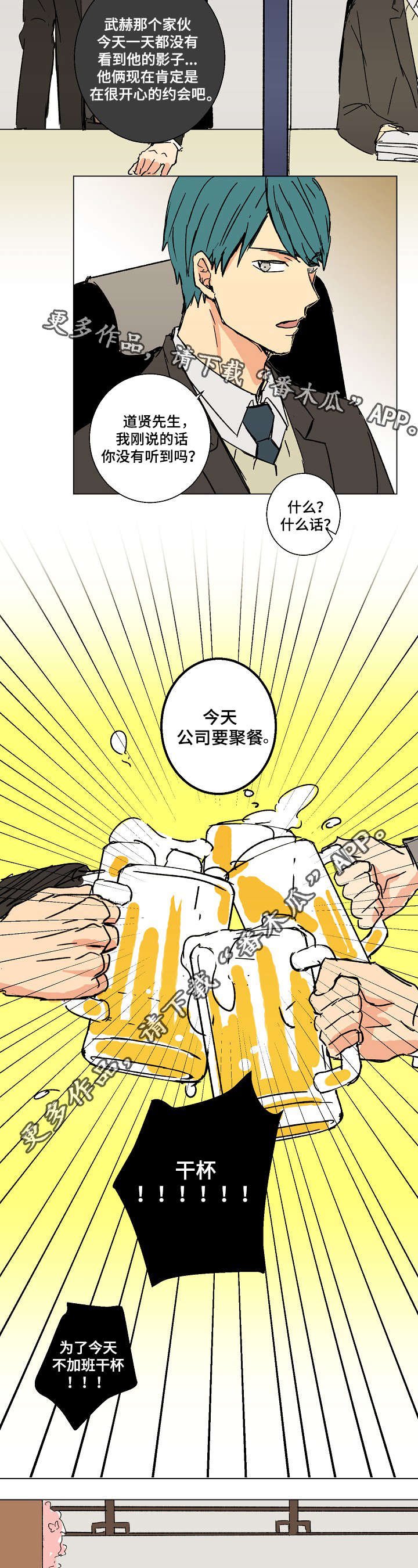 第18章：悔婚