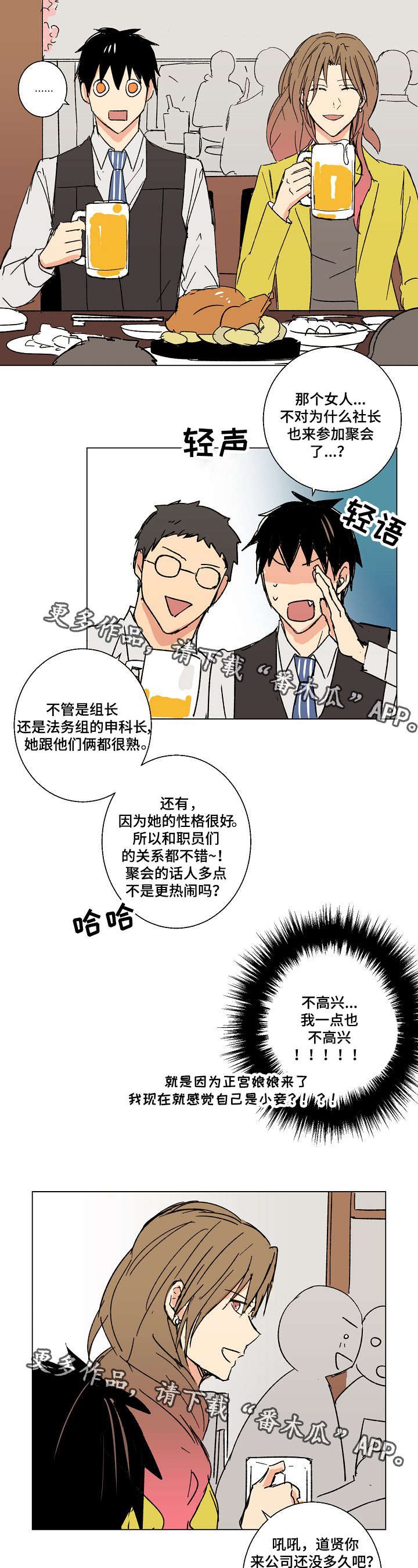 第18章：悔婚