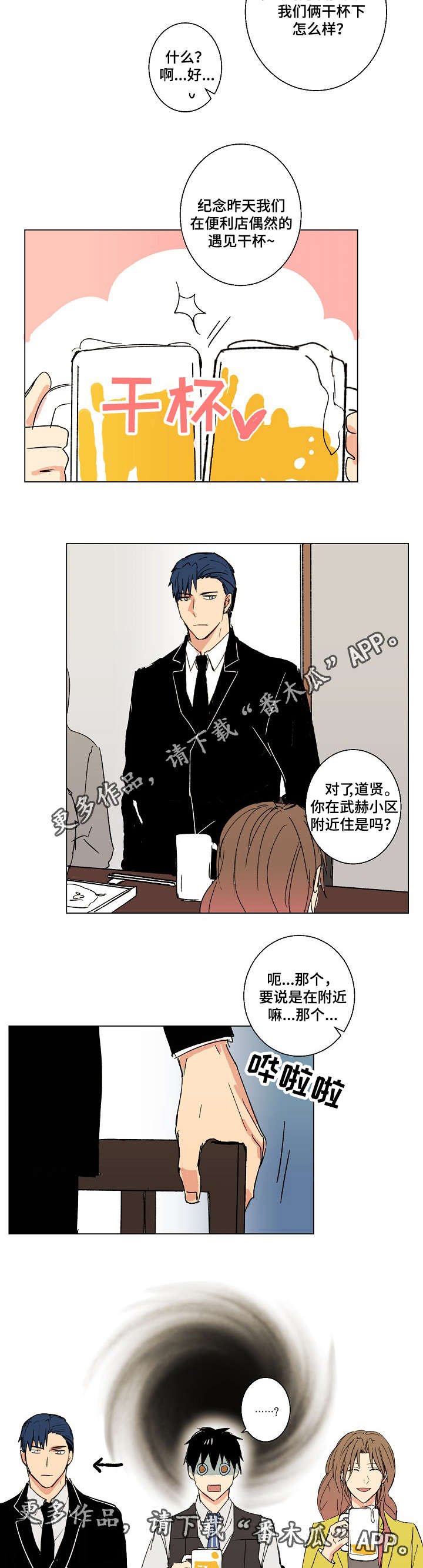 第18章：悔婚