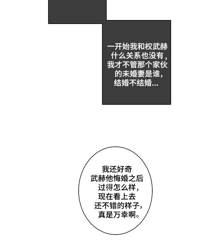 第18章：悔婚