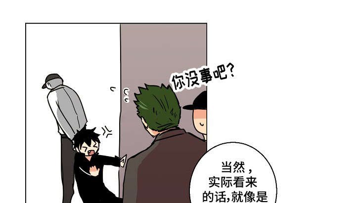 第2章：吸血鬼