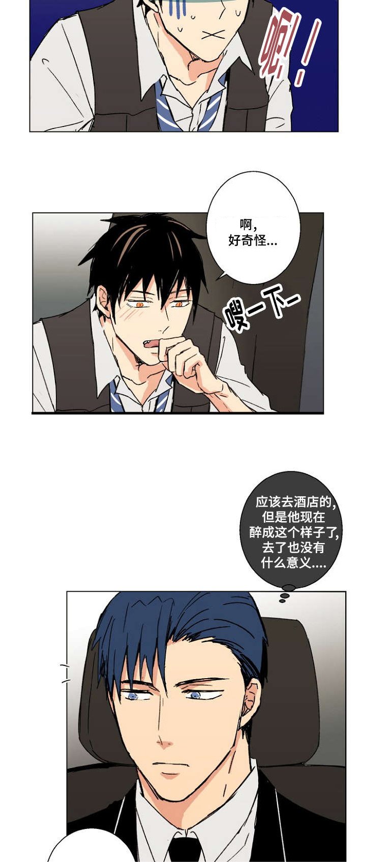 第20章：监听