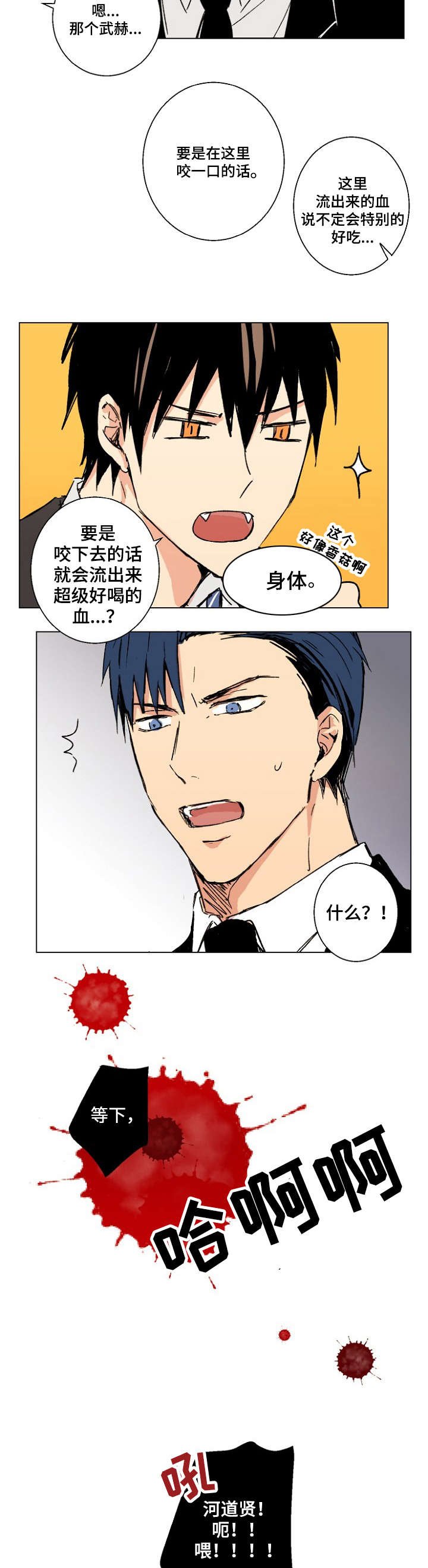 第20章：监听
