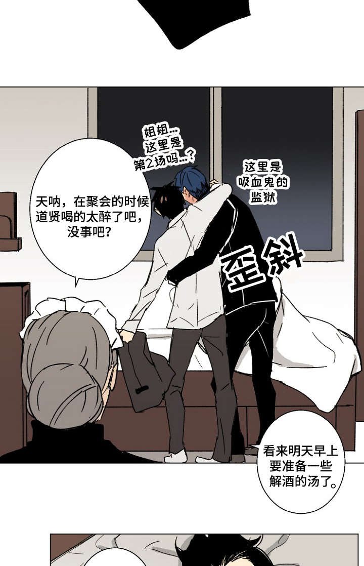 第20章：监听