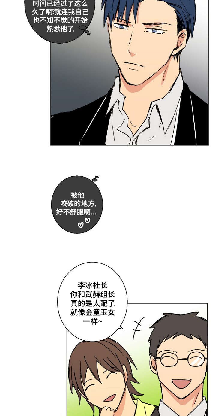第20章：监听