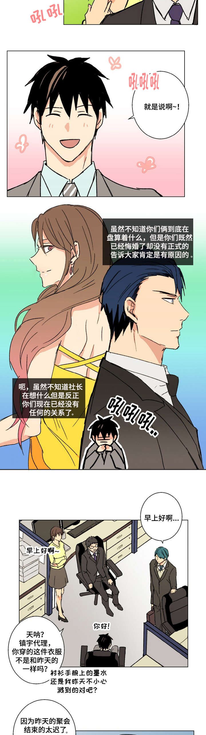 第20章：监听