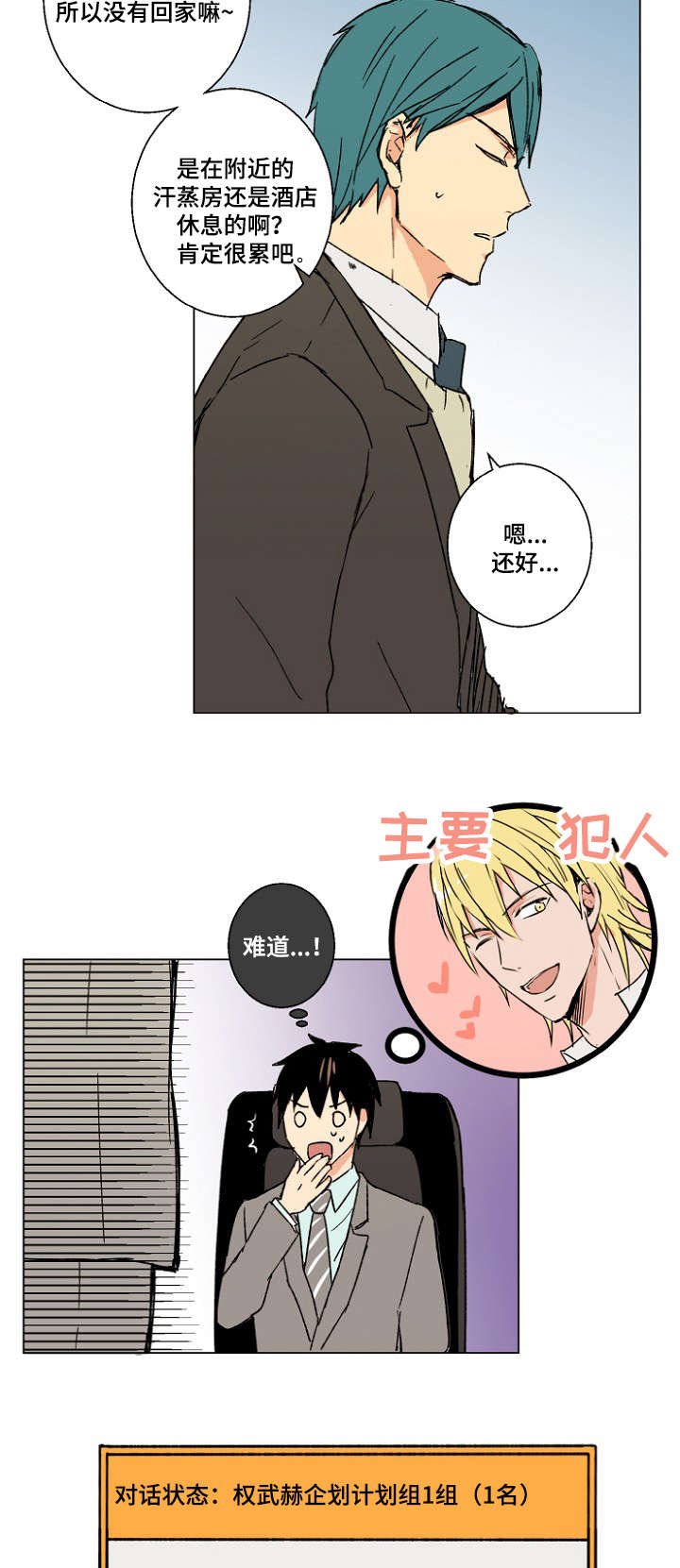 第20章：监听