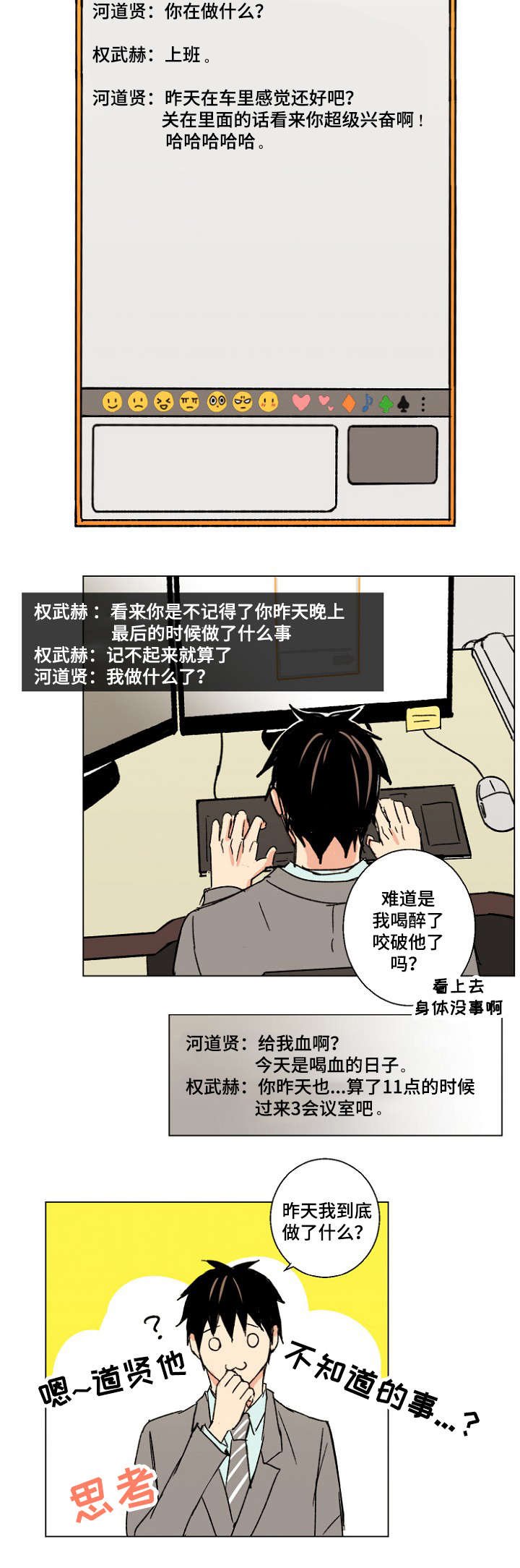 第20章：监听