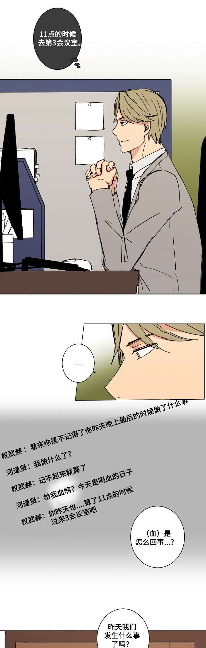 第20章：监听
