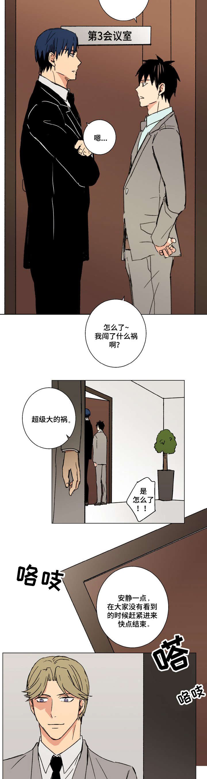 第20章：监听